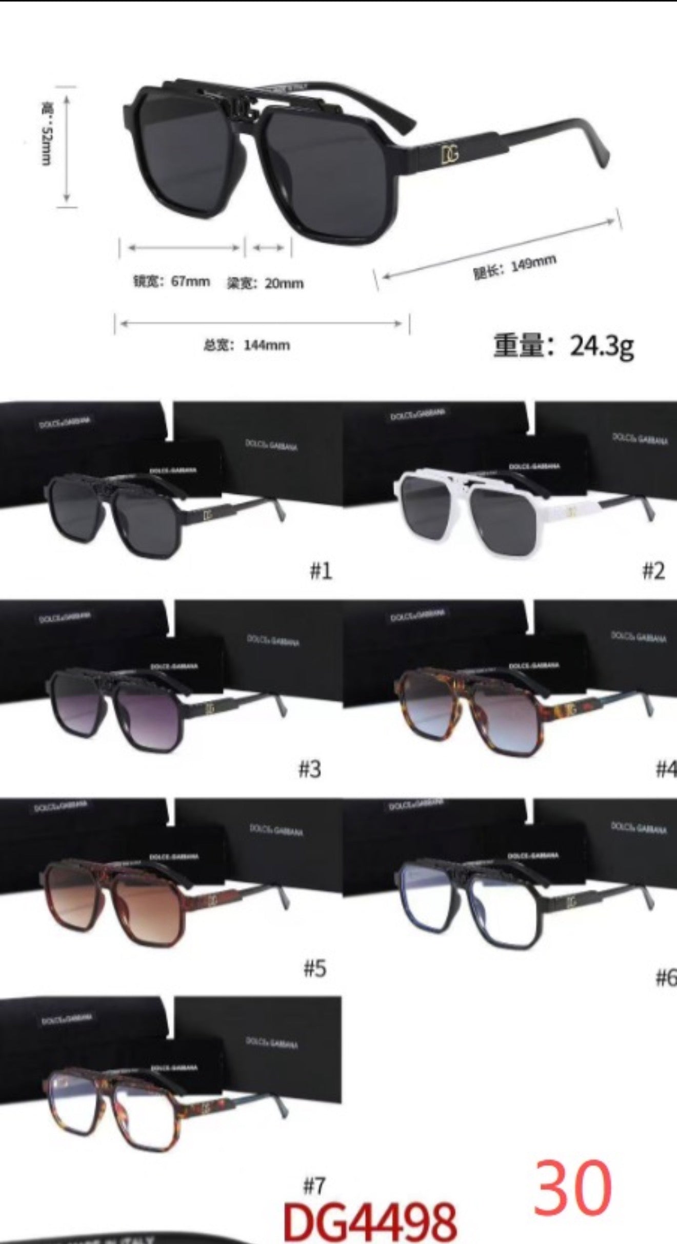 Boss Energy Frames