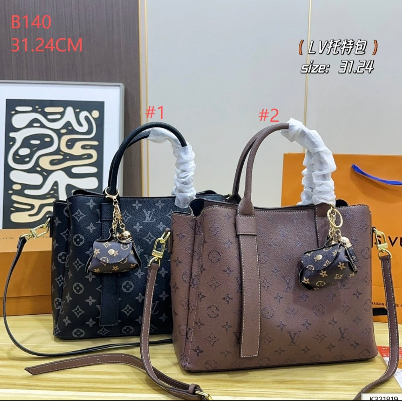 Signature Style Tote