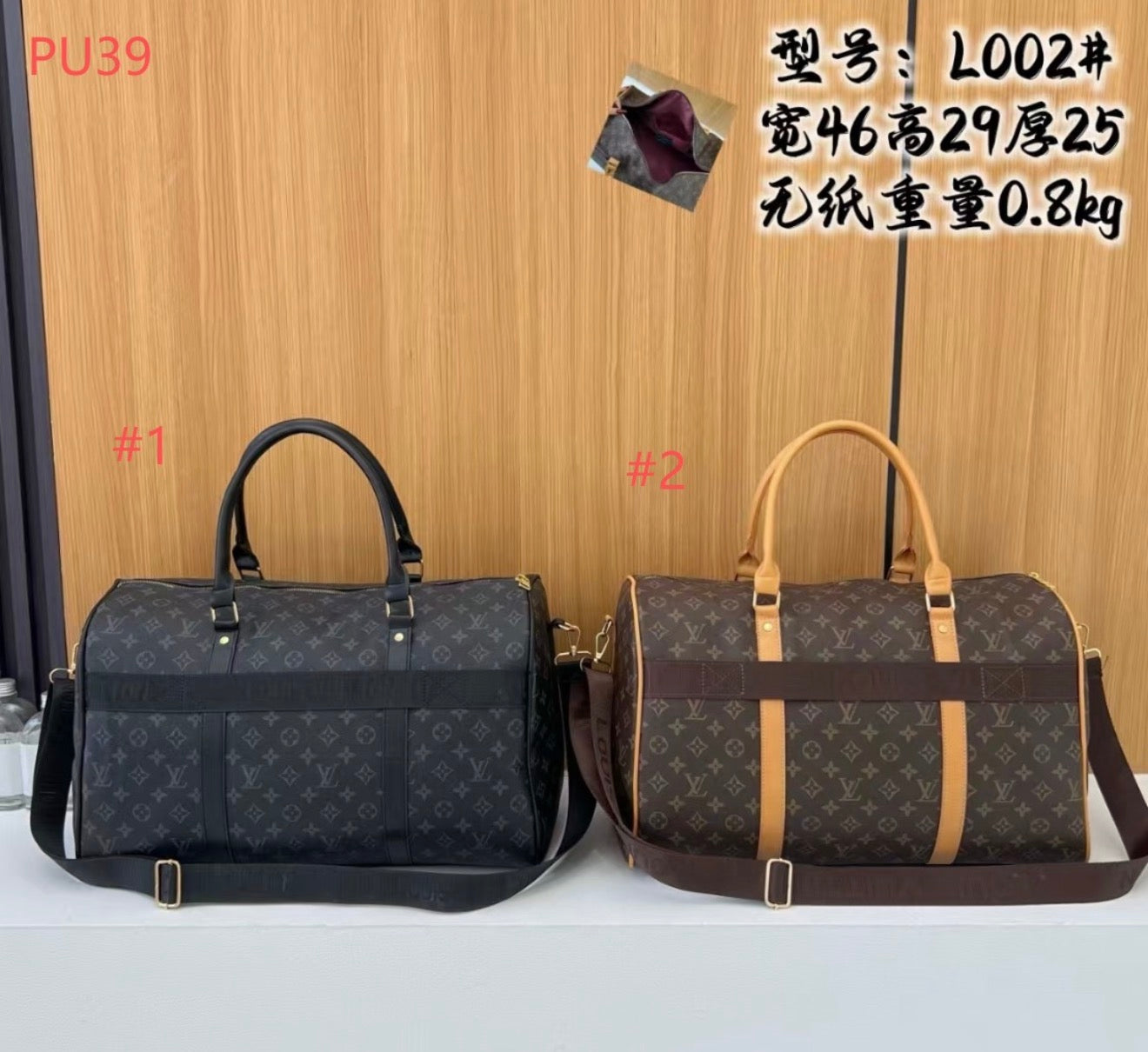 Jet Set Luxe Collection