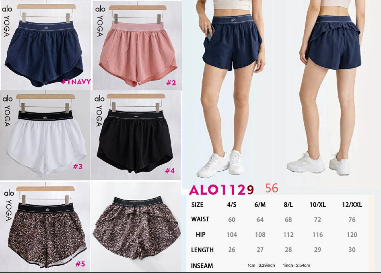 Move With Me Shorts
